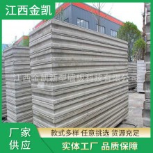 安徽商鋪隔斷板廠(chǎng)家 室內(nèi)裝修衛(wèi)生間隔斷板 廠(chǎng)房輕質(zhì)隔斷墻板