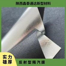 反射型隔氣膜 層狀 防水、防潮隔熱 厚度0.31mm 卷材