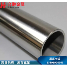 321不銹鋼管，西安現(xiàn)貨銷售57*3不銹鋼無縫管