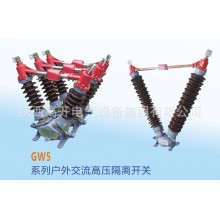 GW4-12D/630-4帶接地，手動操作，四極，電容器上使用