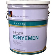 外墻彈性涂料、乳膠漆、建筑涂料