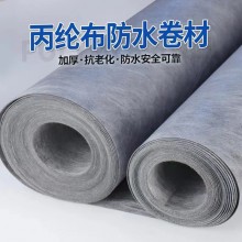 廠(chǎng)家新品直銷(xiāo)聚乙烯丙綸防水卷材衛(wèi)生間基礎(chǔ)防水材料 丙綸防水布